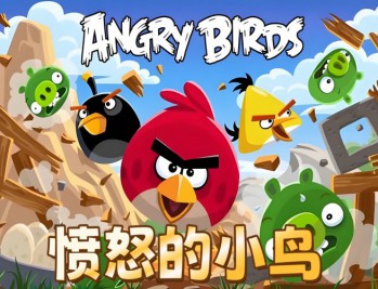 愤怒的小鸟电脑版下载安装,PC单机游戏