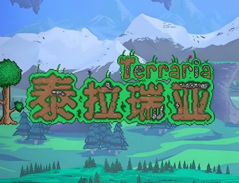 泰拉瑞亚安卓版下载,手机版游戏支持鸿蒙4.0系统,绿色游戏