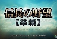 信长之野望12革新威力加强版下载安装，PC电脑版附安装教程