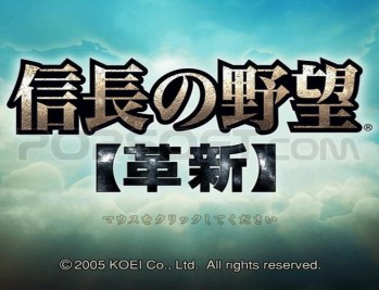信长之野望12革新威力加强版下载安装,PC电脑版附安装教程