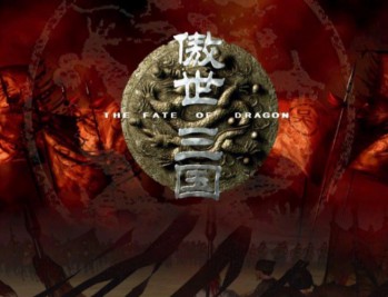 傲世三国游戏下载安装,附安装教程