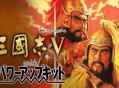 三国志5威力加强版下载，中文汉化电脑版附安装教程地址
