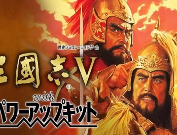 三国志5威力加强版下载,中文汉化电脑版附安装教程地址