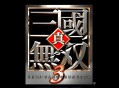 真三国无双3下载，电脑单机版游戏附地址