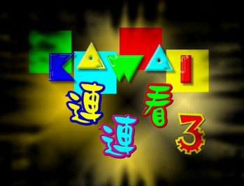 宠物连连看3.2下载,电脑版单机版