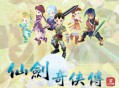 仙剑奇侠传3电脑版下载，PC单机游戏