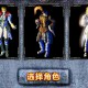 传奇1.76单机版下载安装，经典怀旧电脑版，附安装视频教程