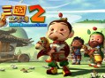 三国立志传2安装包下载，电脑单机游戏，附地址