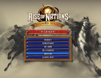 国家的崛起扩展版下载安装,电脑单机版游戏