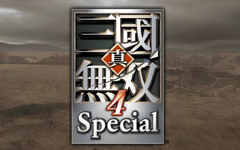 真三国无双4.jpg