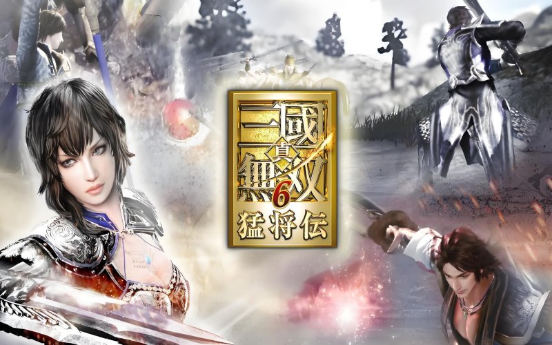 真三国无双6猛将传.jpg